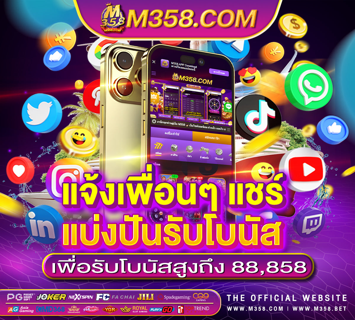 ถอนเงิน slotxo crown slot machine